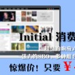香港6合和彩今晚开什么号码2024年3月3日开奖结果